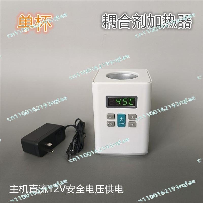 Chauffe-gel médical pour échog - Medical Gel Ultrasound avis et prix